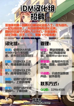 Page 21 of Gunkan Maki 1.0