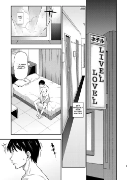 Page 2 of Hadaka ni Natte