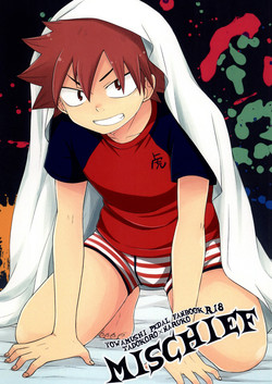 [CHIN-UP (Pocchi)] Mischief (Yowamushi Pedal) [English] {Hataraki Bachi Translations} [Decensored] [Digital]