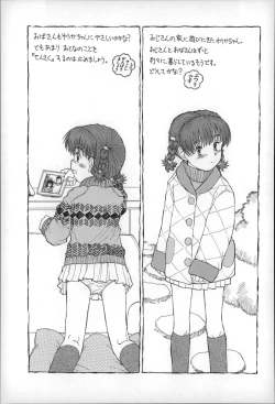 Page 134 of Otona wa Minaide!