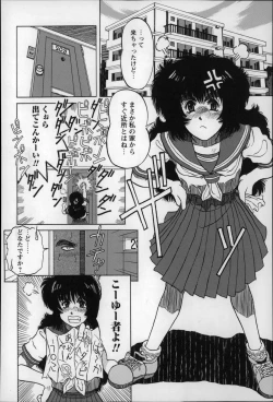 Page 165 of Otona wa Minaide!