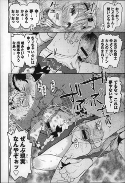 Page 33 of Otona wa Minaide!