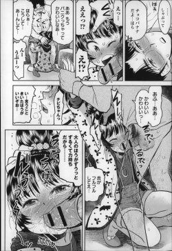 Page 43 of Otona wa Minaide!