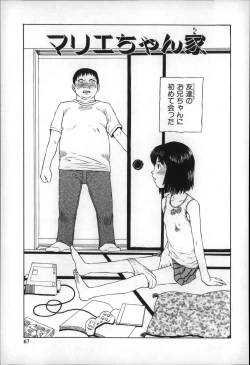 Page 66 of Otona wa Minaide!