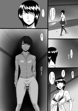 Page 5 of Zeroin Hachi