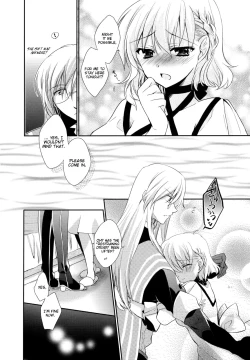 Page 10 of SWEET CANDY MACHINE