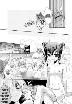 Page 7 of SWEET CANDY MACHINE