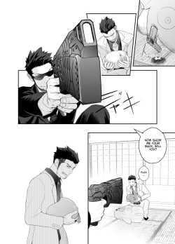 Page 12 of Priapus 4