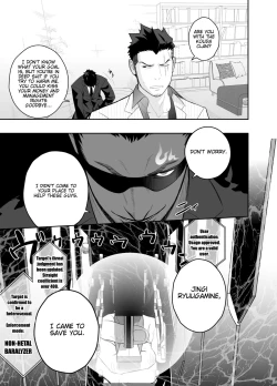 Page 13 of Priapus 4