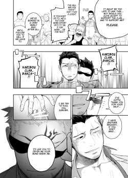 Page 34 of Priapus 4