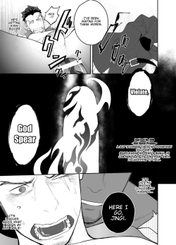 Page 35 of Priapus 4