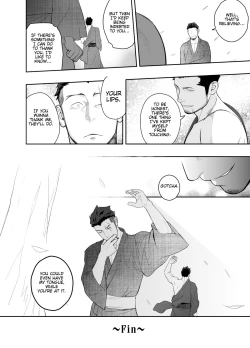 Page 43 of Priapus 4