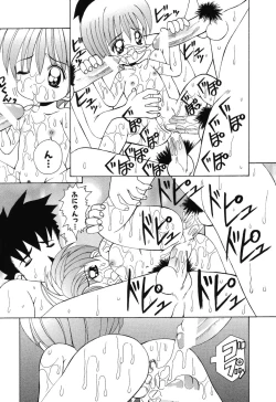 Page 14 of Sweet Angel