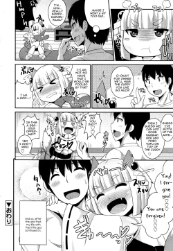 Page 16 of Pretty Shota Kami Kururu-sama