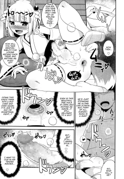 Page 9 of Pretty Shota Kami Kururu-sama