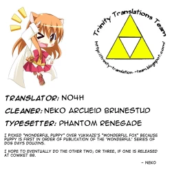 Page 23 of Wonderful Puppy