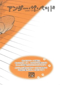 Page 28 of Under the Bed