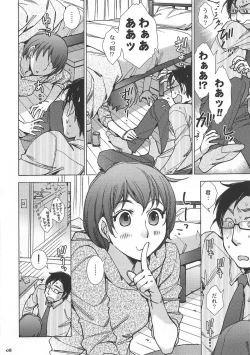 Page 9 of Under the Bed