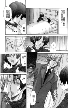 Page 60 of Zuma Chichi - Breast or Wife | 淫妻艷乳