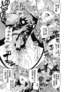 Page 9 of Psychic Police