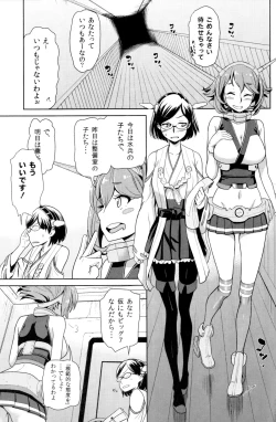 Page 4 of Bitch na Mutsu-chan no Saishu Ninmu
