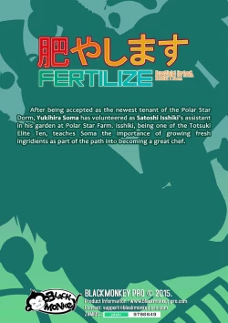 Page 18 of Fertilize