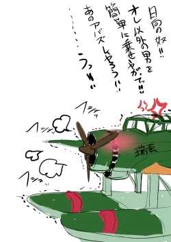 Page 6 of Hyuuga Shan ···