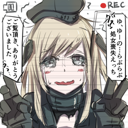 [Agaga] Yuu-chan ni Hidoi Koto zwei (Kantai Collection -KanColle-)