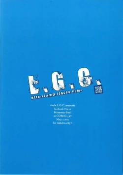 Page 18 of Watashi no Koko ni Irasshai ♡