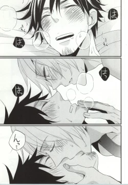 Page 15 of Kawaikunai kedo Kawaii