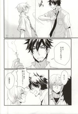 Page 5 of Kawaikunai kedo Kawaii