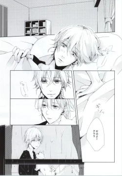 Page 13 of PEEK a BOO