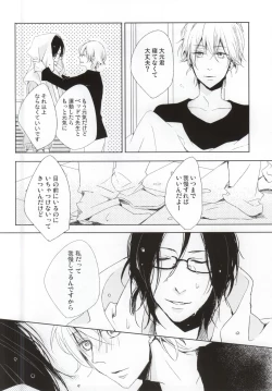 Page 16 of PEEK a BOO