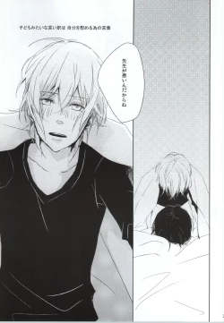 Page 21 of PEEK a BOO