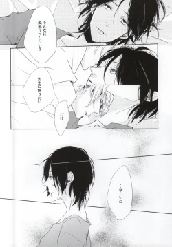 Page 22 of PEEK a BOO