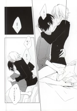 Page 26 of PEEK a BOO