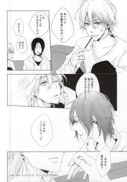 Page 6 of PEEK a BOO