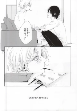 Page 8 of PEEK a BOO