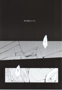 Page 9 of PEEK a BOO