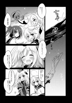 Page 16 of U're Little My Mermaid