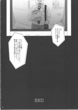 Page 36 of Geiger counter 2