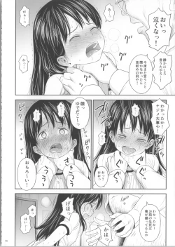 Page 6 of Geiger counter 2