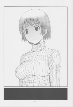 Page 25 of Itazura Shinaide