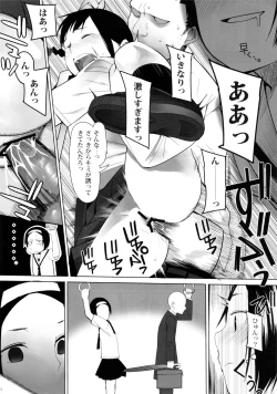 Page 13 of SCHOOL GIRLS