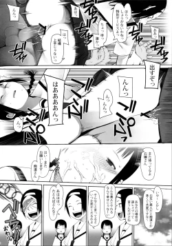 Page 15 of SCHOOL GIRLS