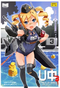 Page 1 of THE Under Chuugakusei 3