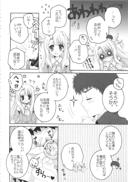 Page 26 of THE Under Chuugakusei 3