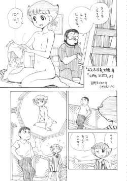 Page 31 of THE Under Chuugakusei 3