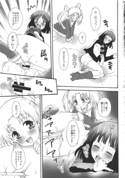 Page 43 of THE Under Chuugakusei 3