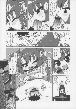 Page 110 of Ero Neko-san Trilogy Anal Silver